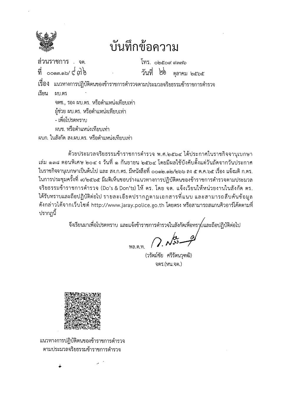 messageImage_1673955083154