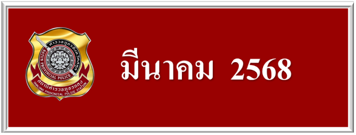 รูปภาพ 7