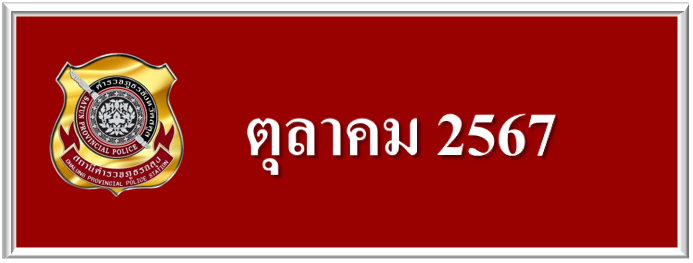 รูปภาพ1