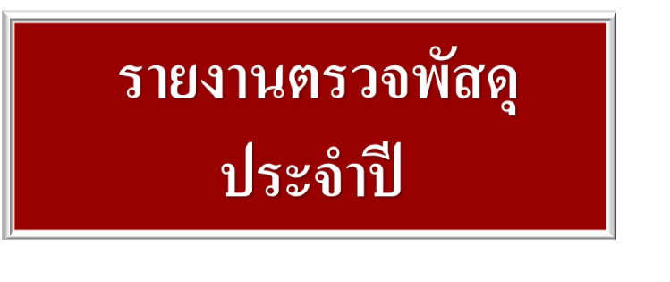 รูปภาพ2