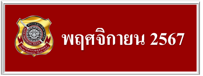 รูปภาพ3