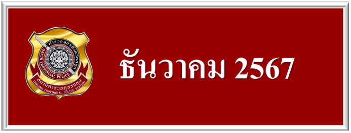รูปภาพ4