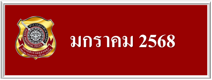 รูปภาพ5