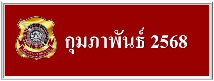รูปภาพ6
