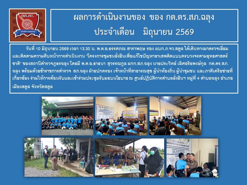 สไลด์10