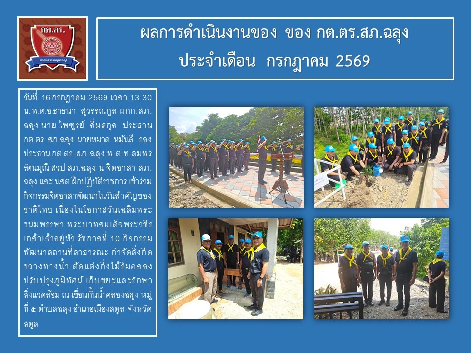 สไลด์11