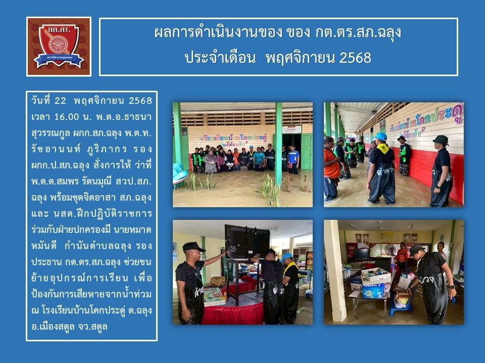 สไลด์2