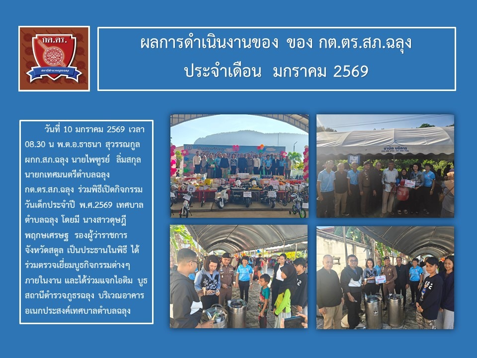 สไลด์4