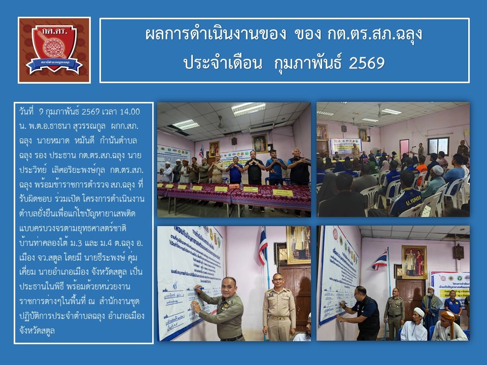 สไลด์6